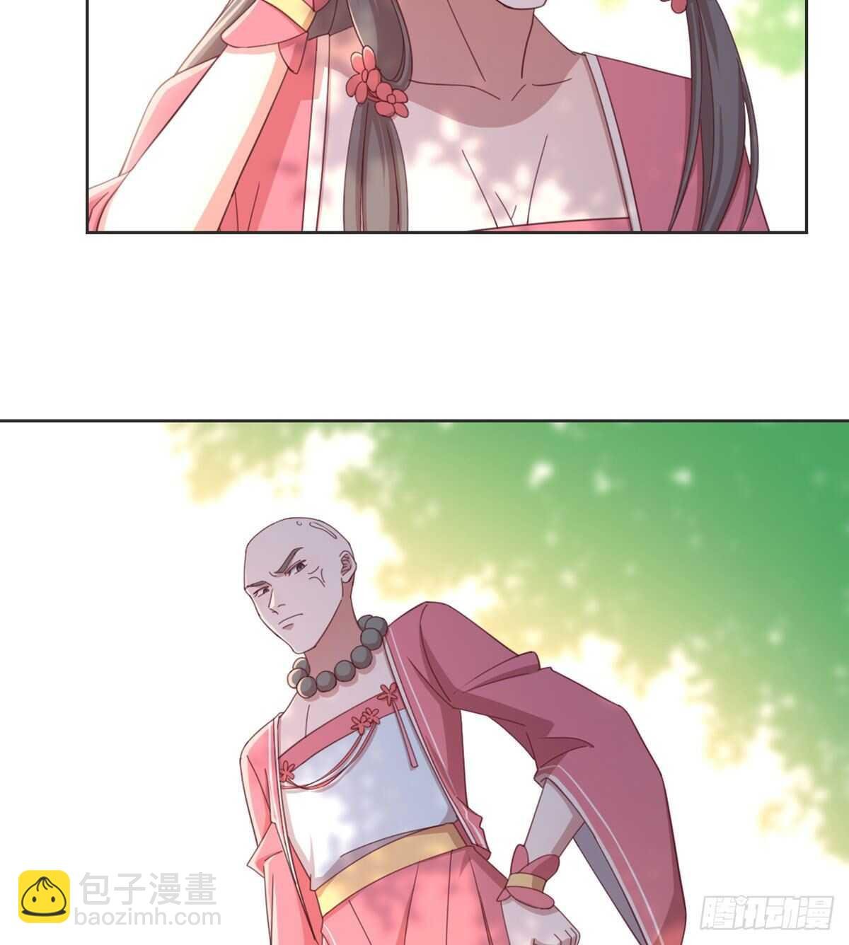 表白