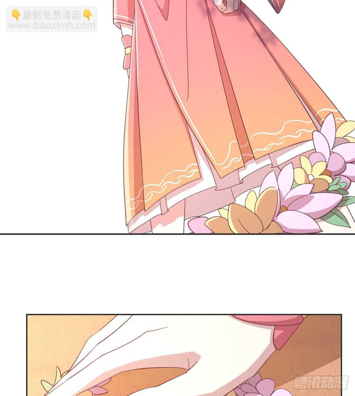 表白