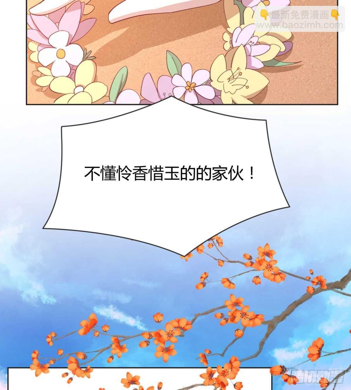 表白