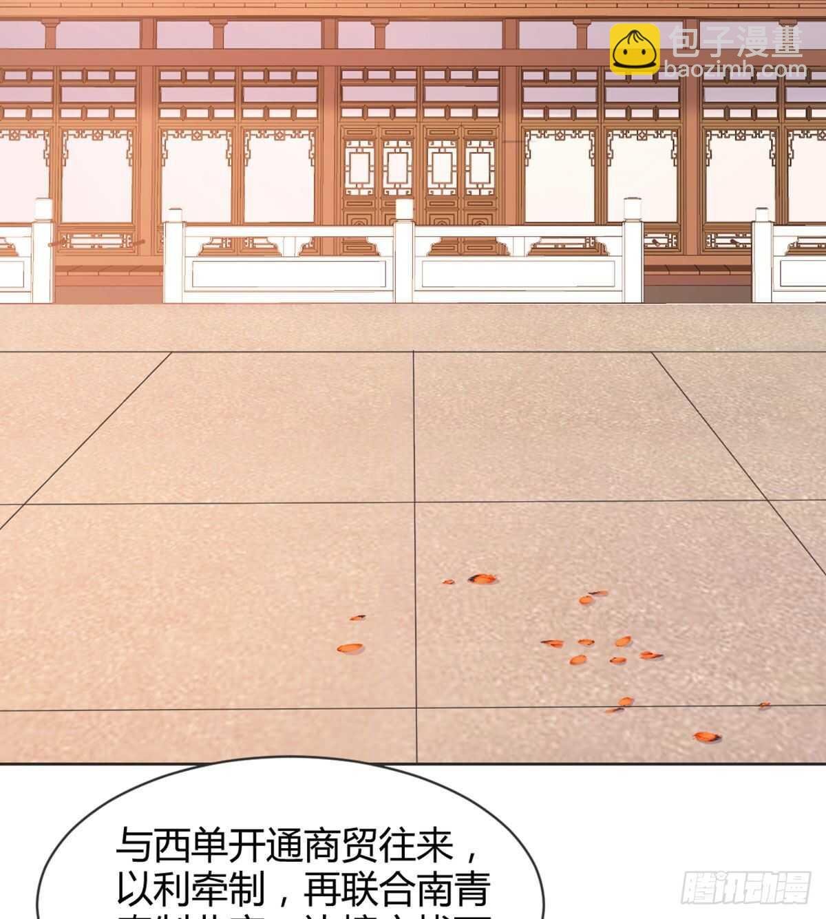 表白