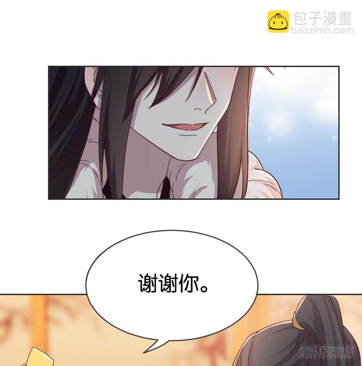 表白
