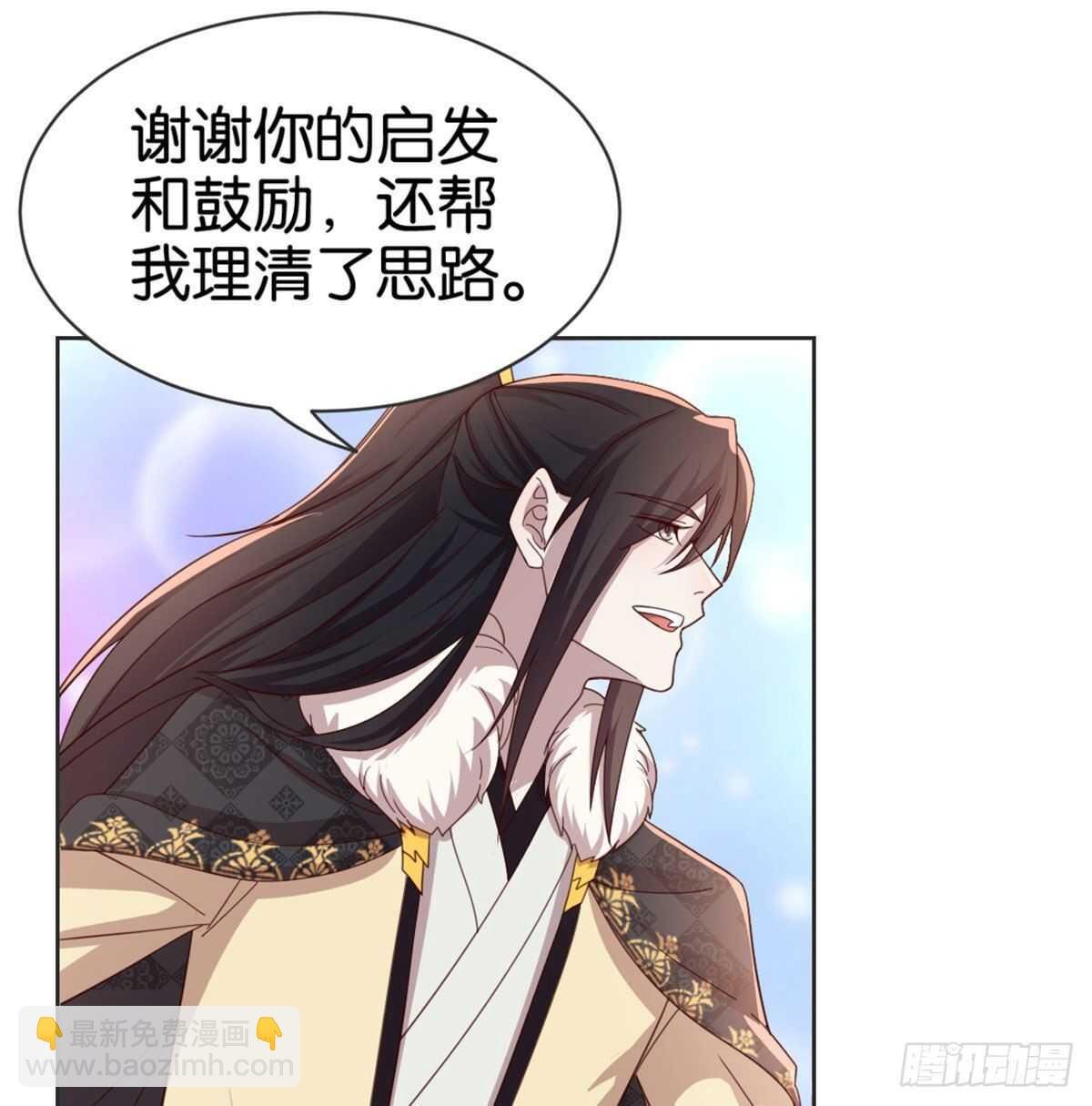 表白