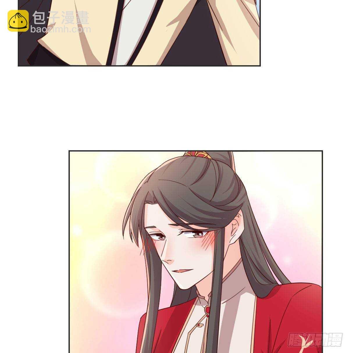表白