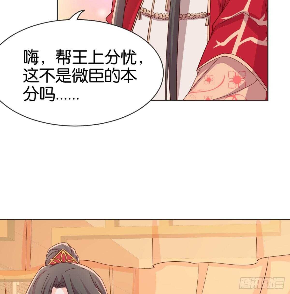 表白
