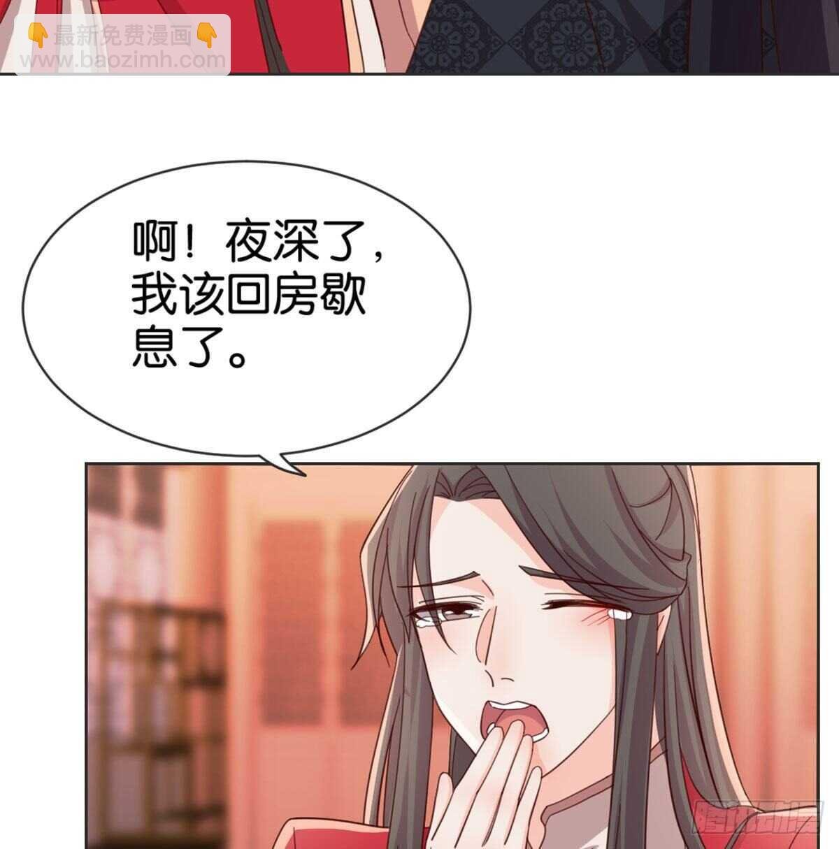 表白
