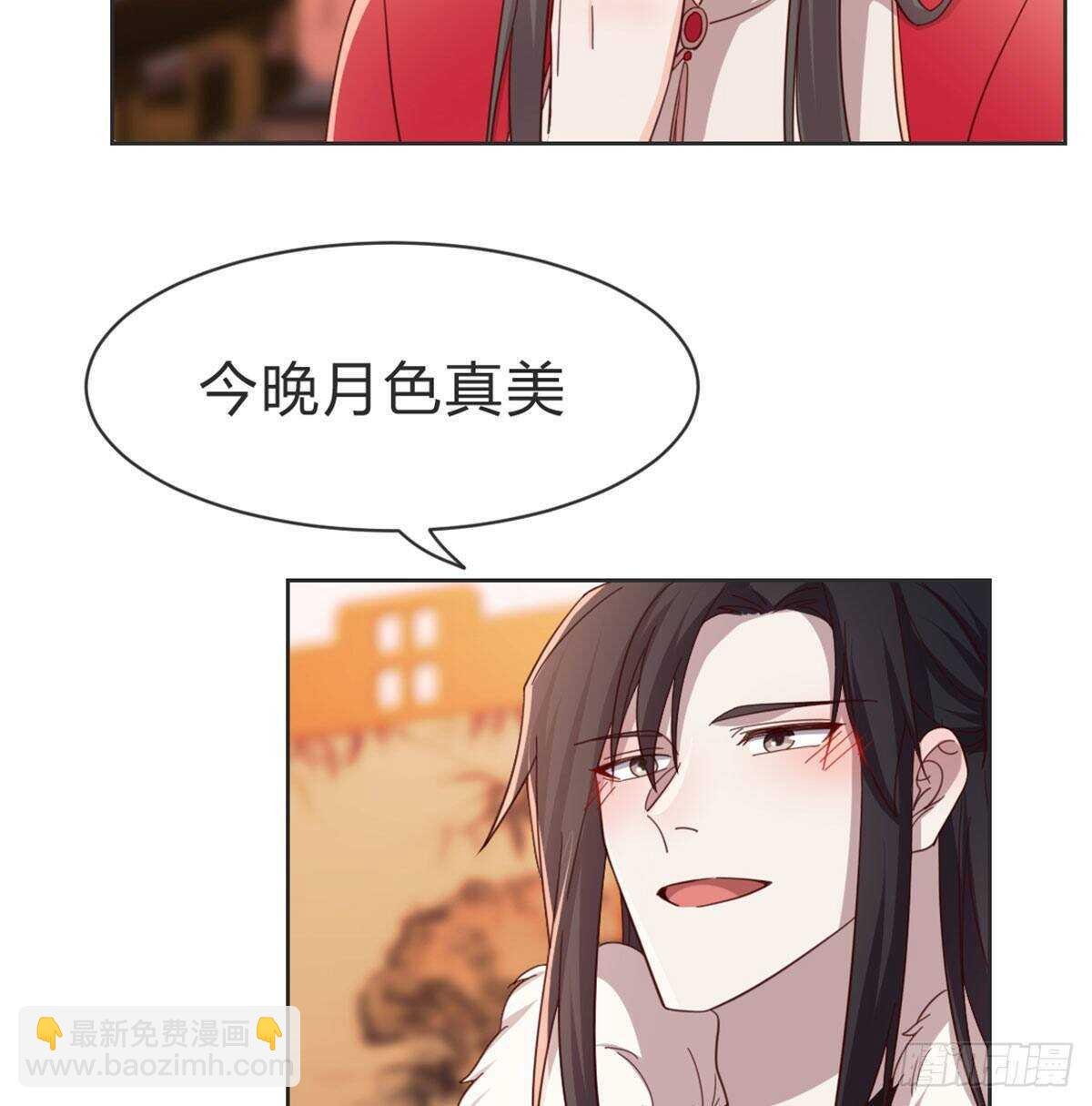 表白