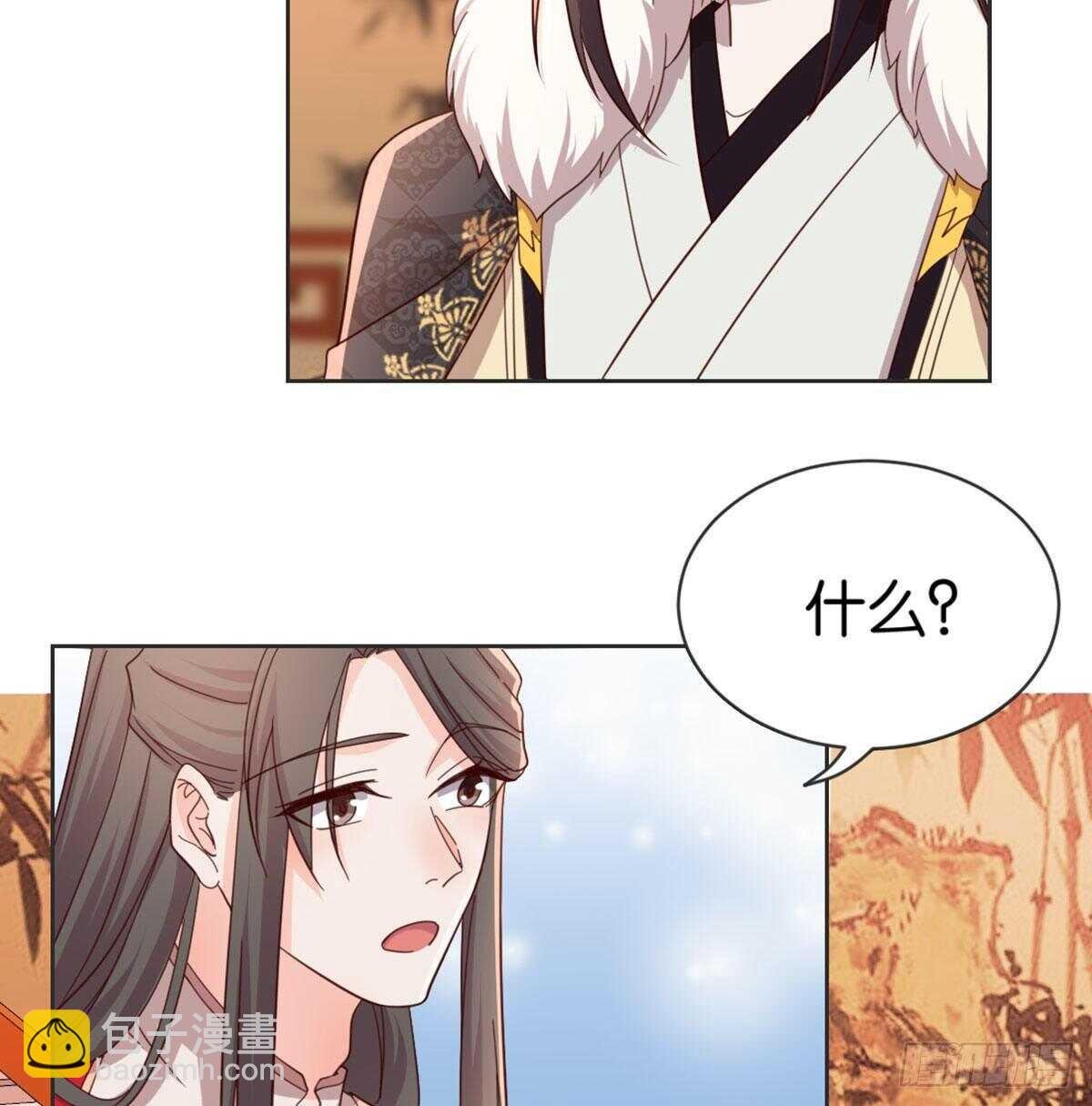 表白