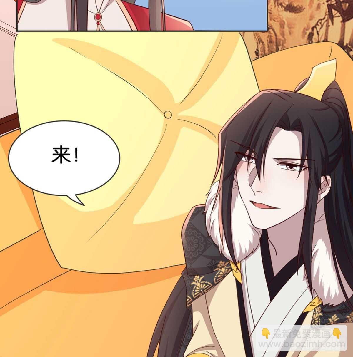 表白