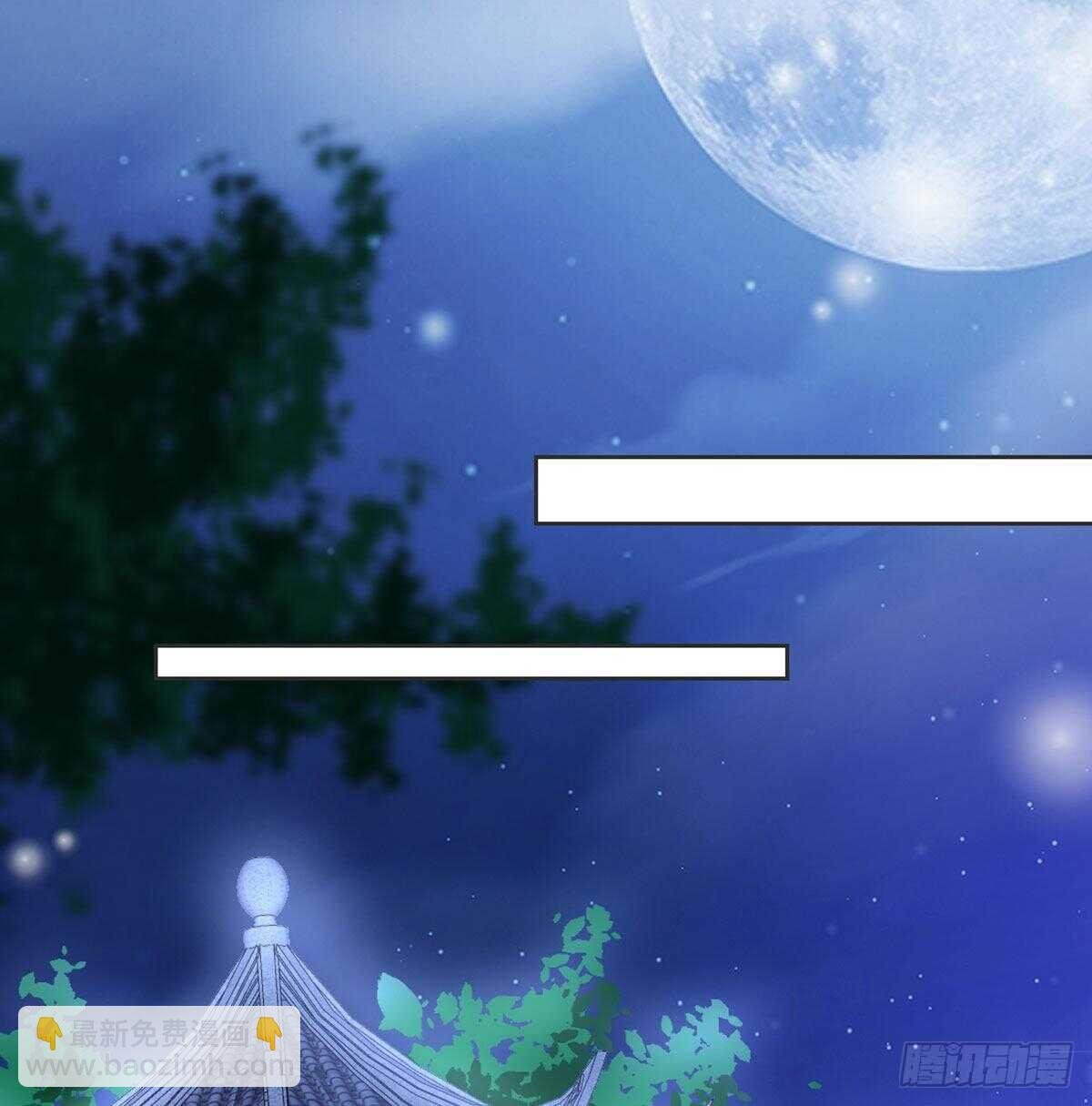 表白