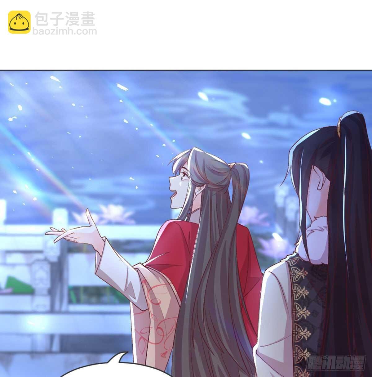 表白