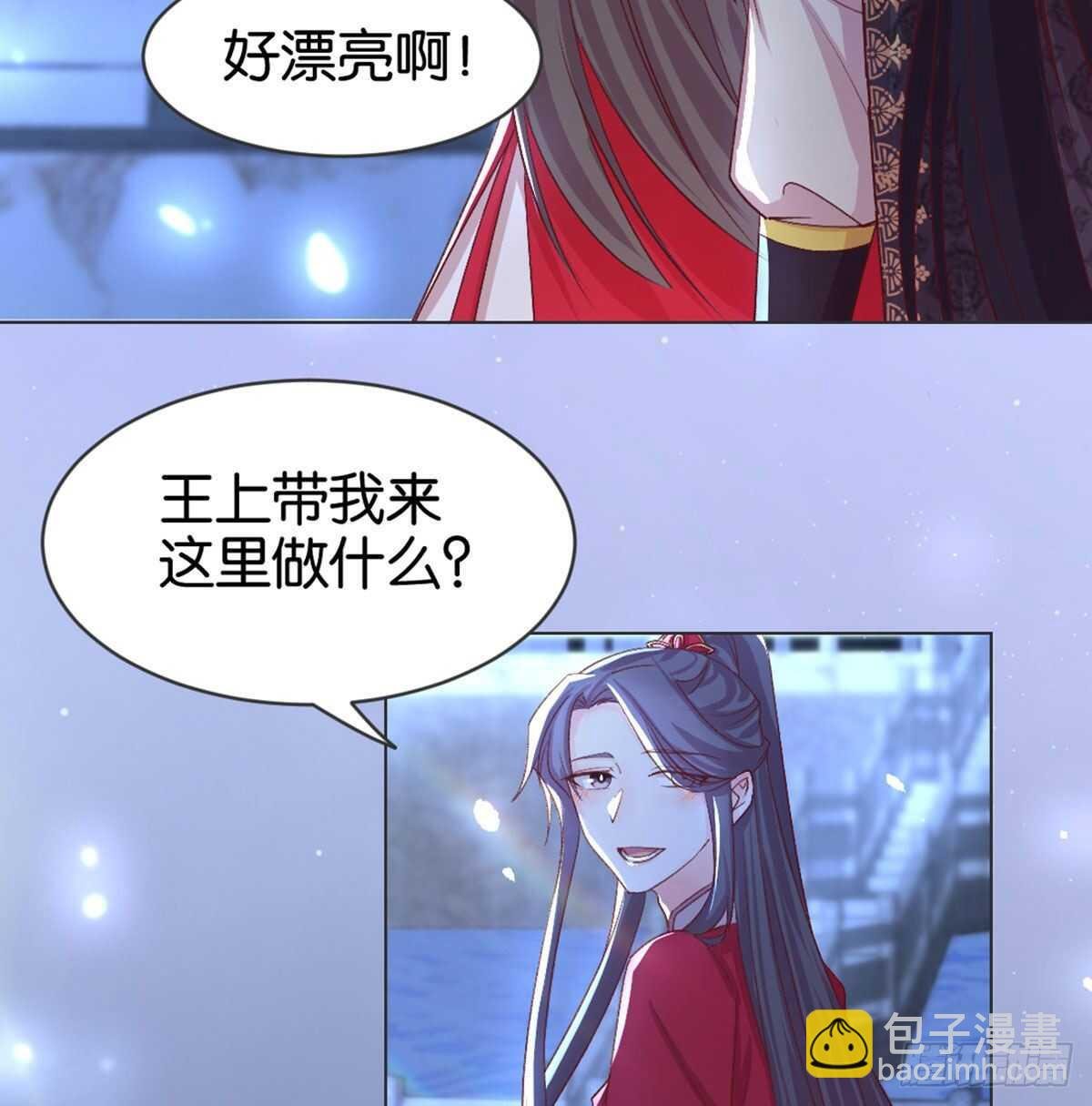 表白