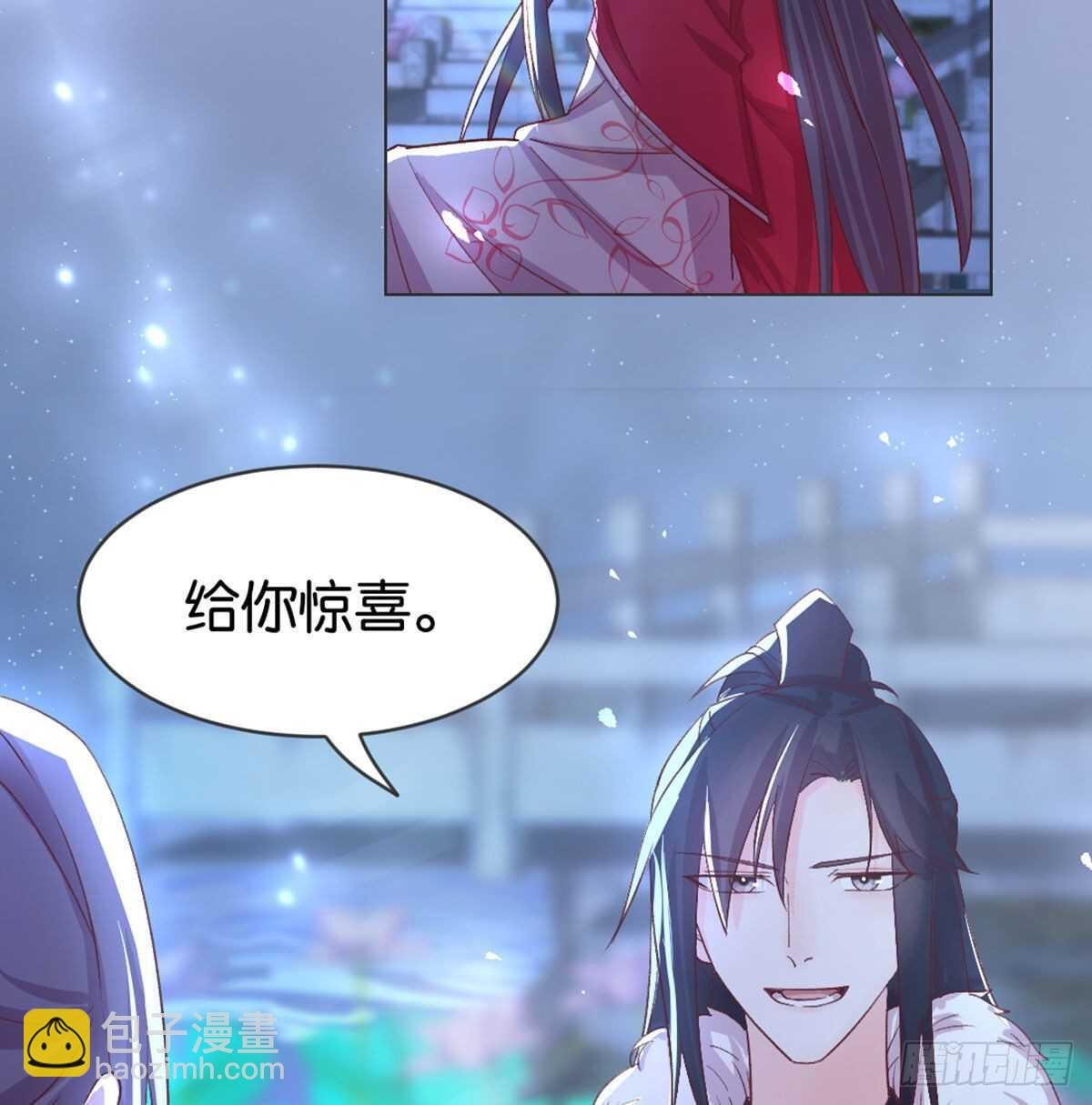表白