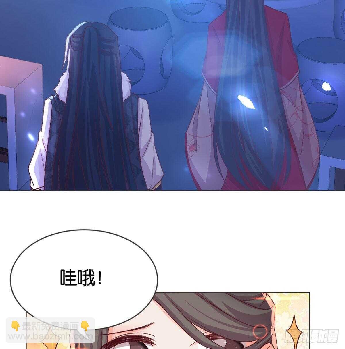 表白