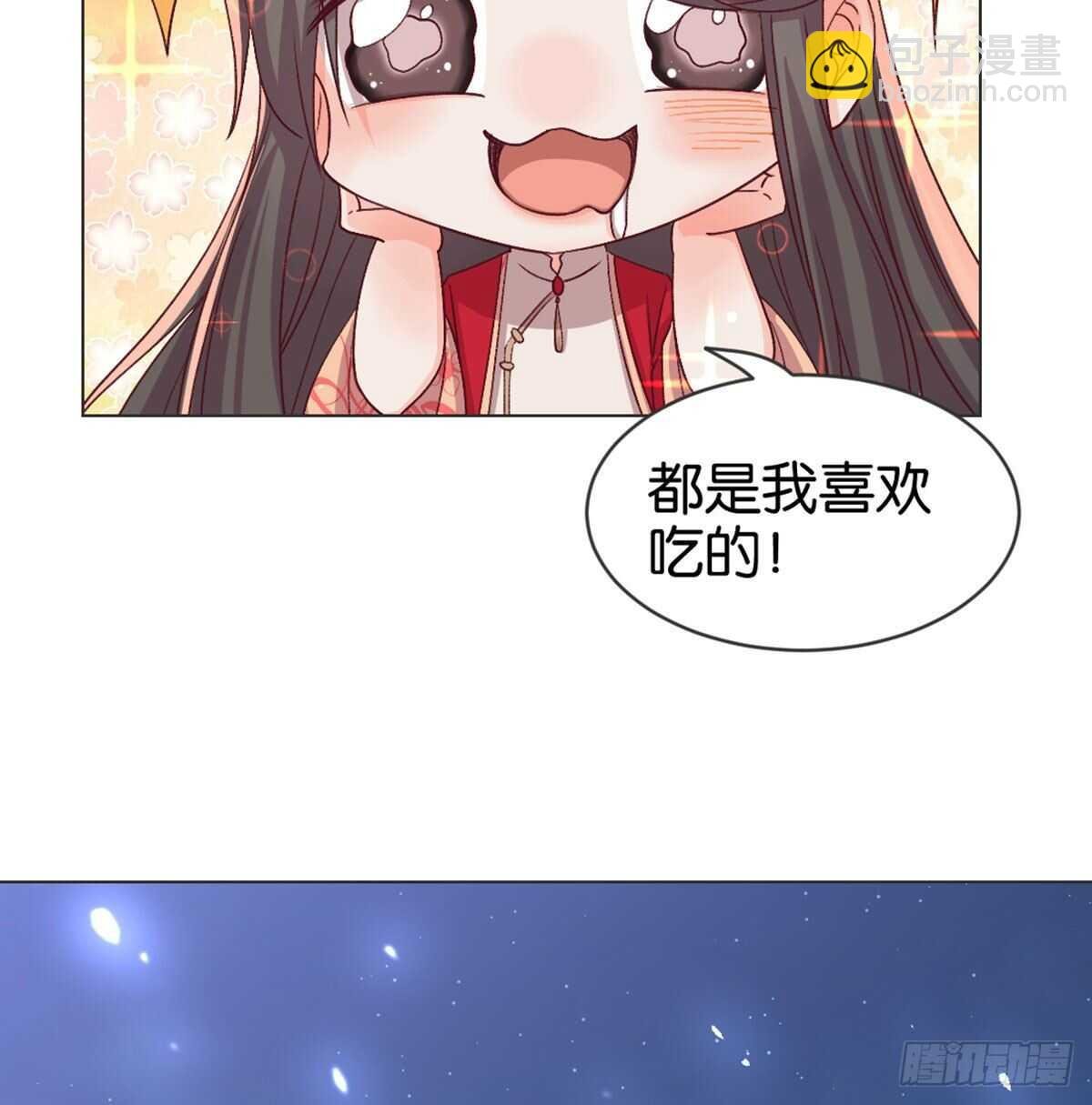 表白