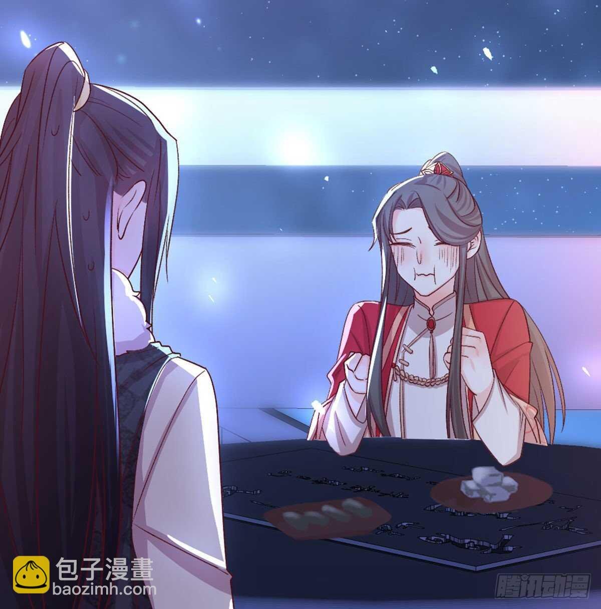表白