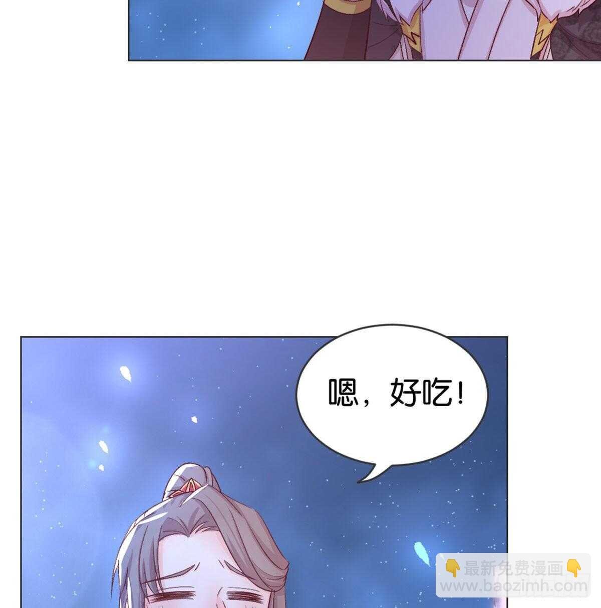 表白