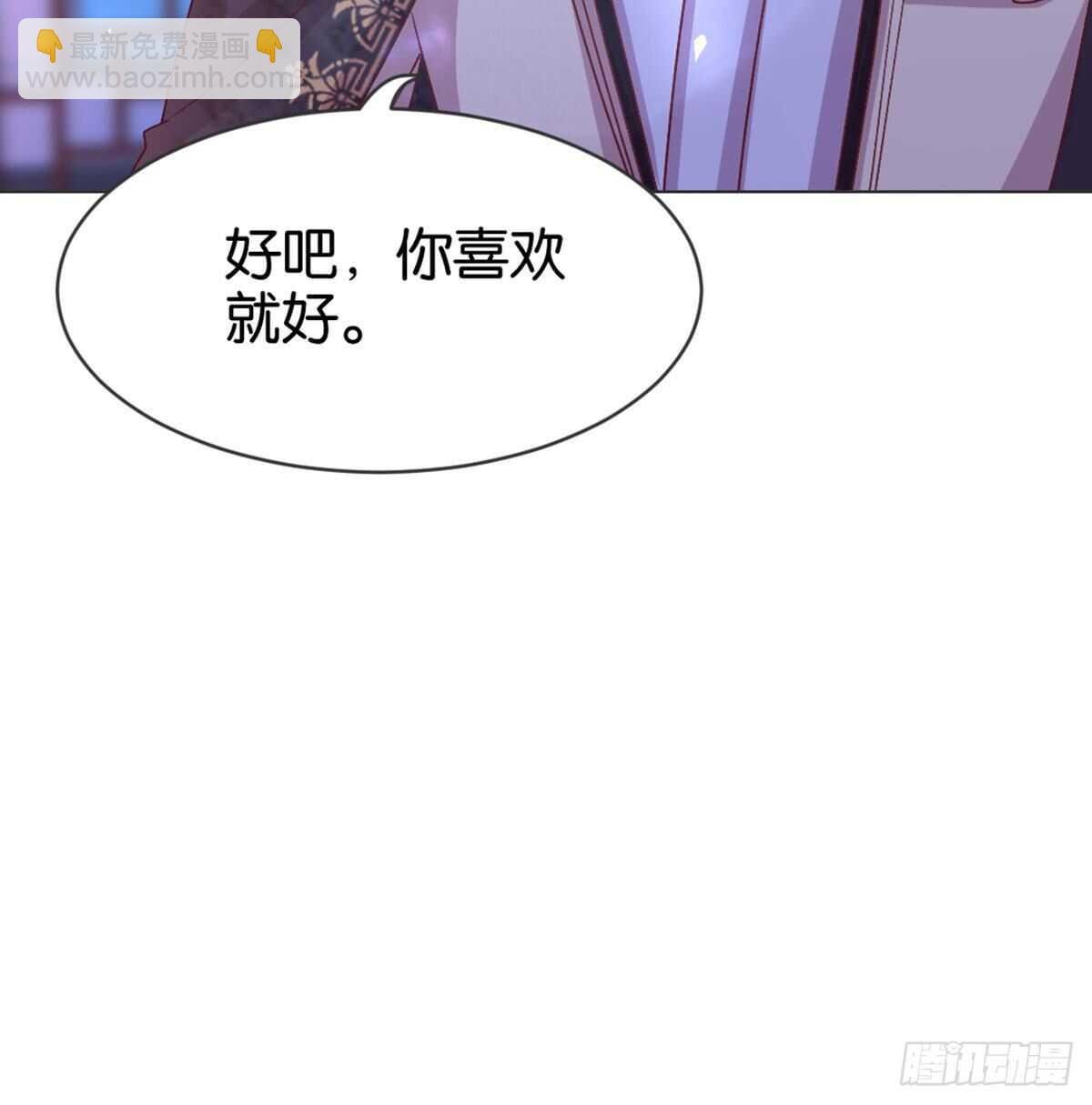 表白