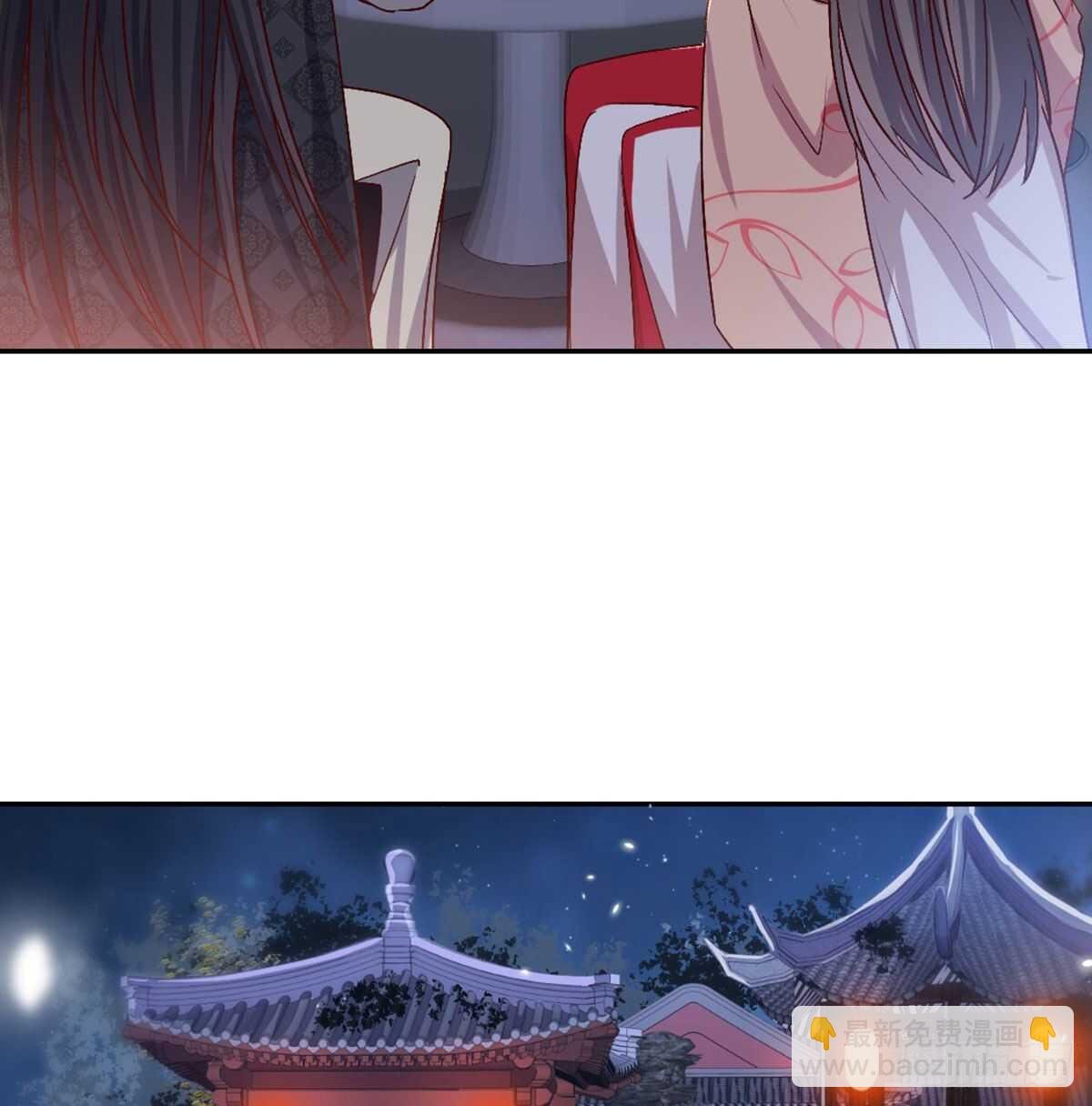 表白