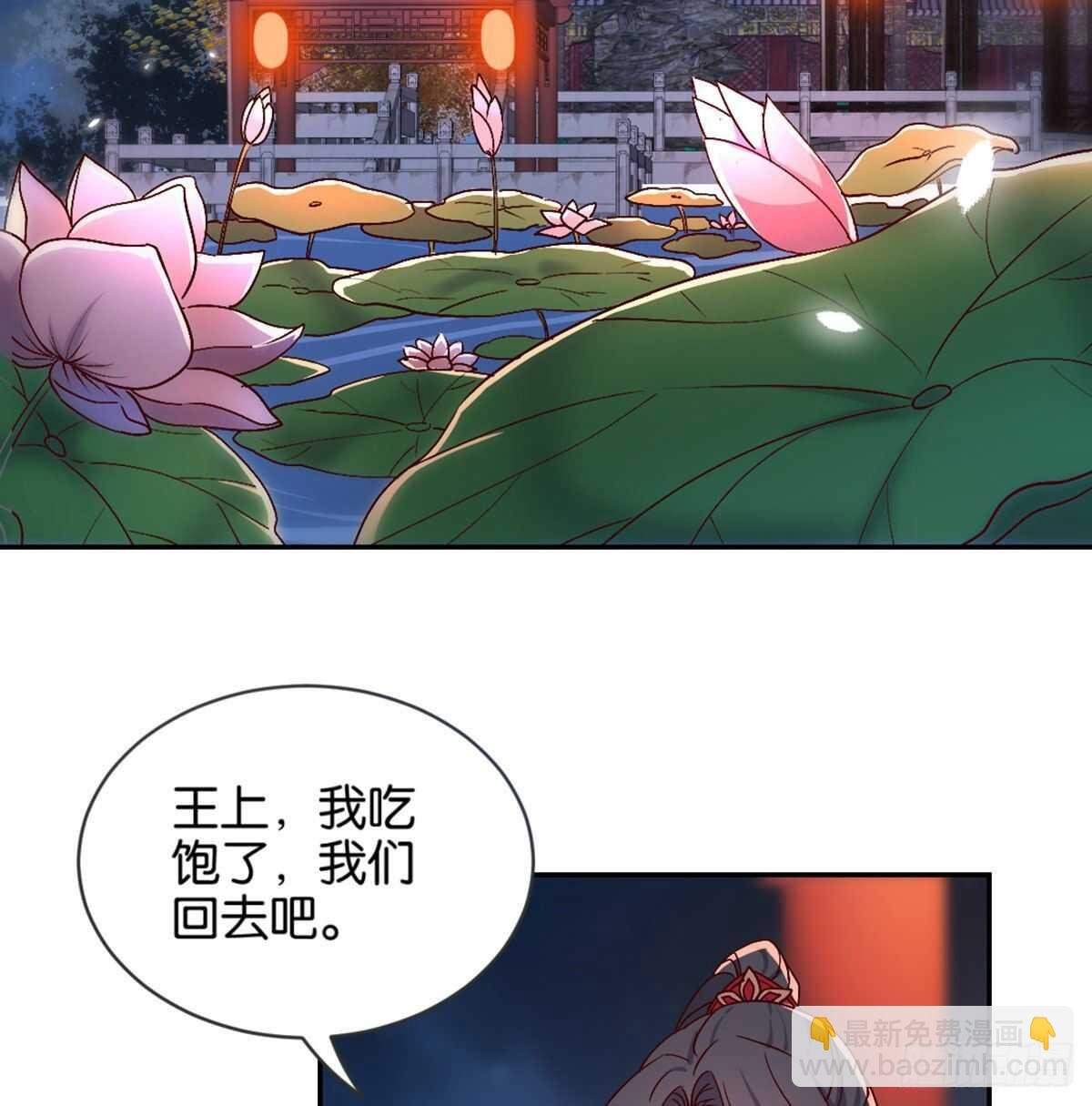 表白