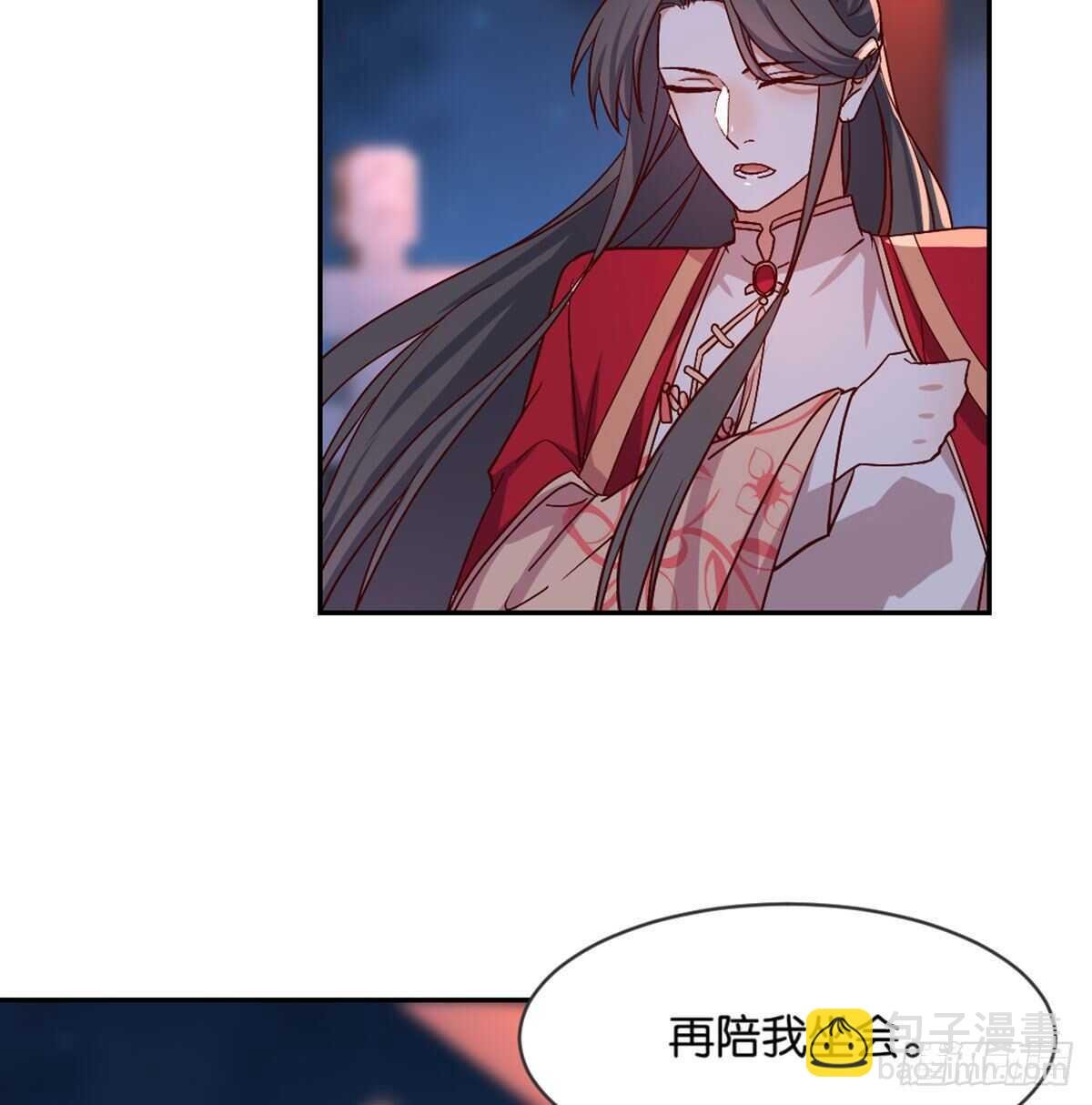 表白