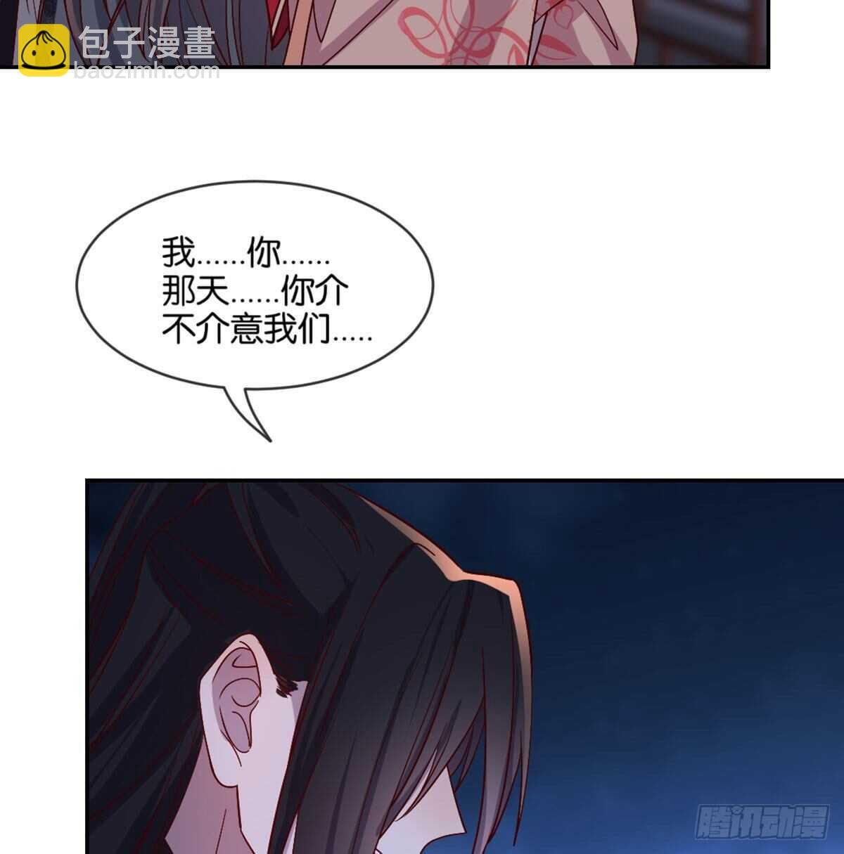 表白