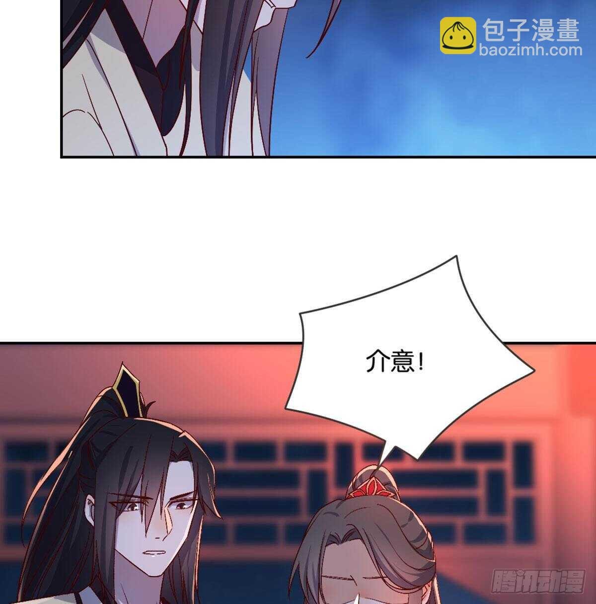 表白