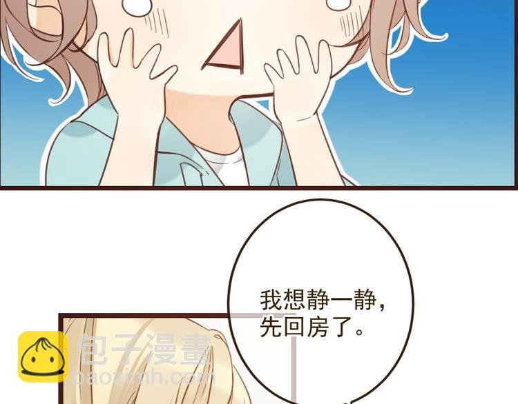 第1话 再见却已物是人非