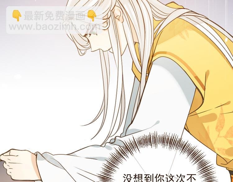 第5话 古怪的背包