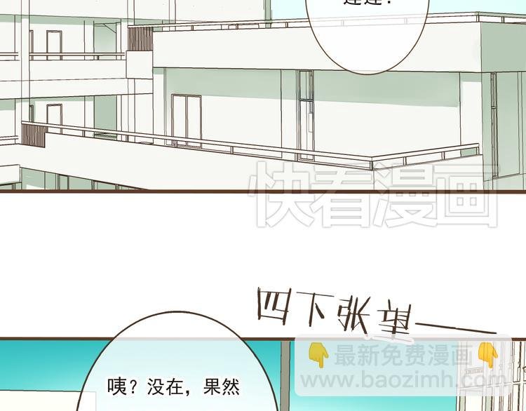 第11话 这个怪蜀黍是谁？！