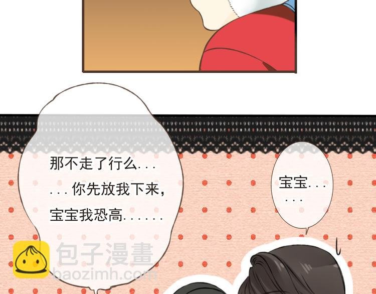 第11话 这个怪蜀黍是谁？！