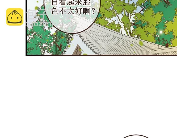 第9话 再睡我就亲你！