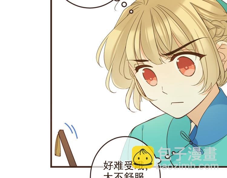 第9话 再睡我就亲你！