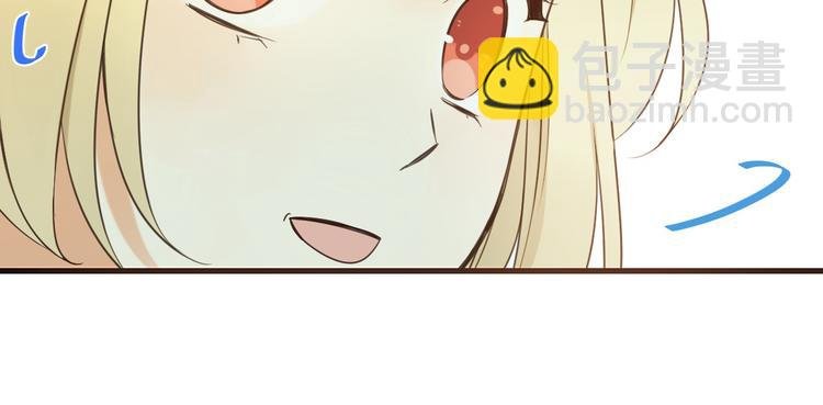 第9话 再睡我就亲你！
