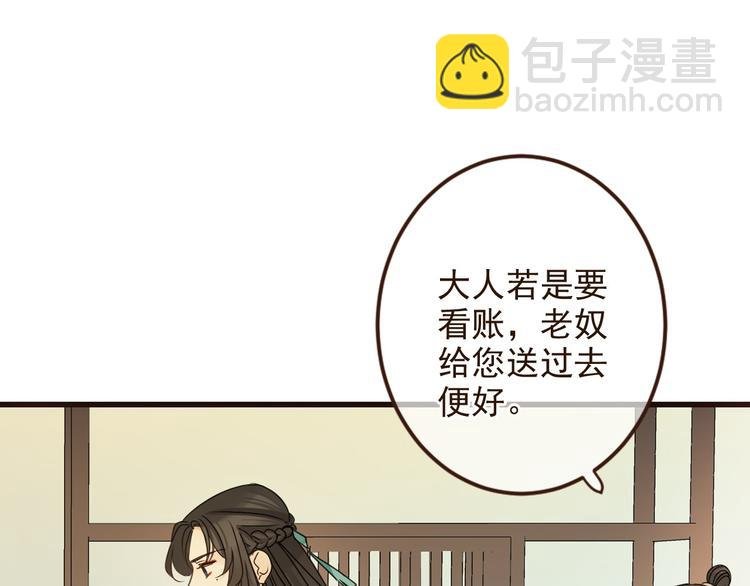 第9话 再睡我就亲你！