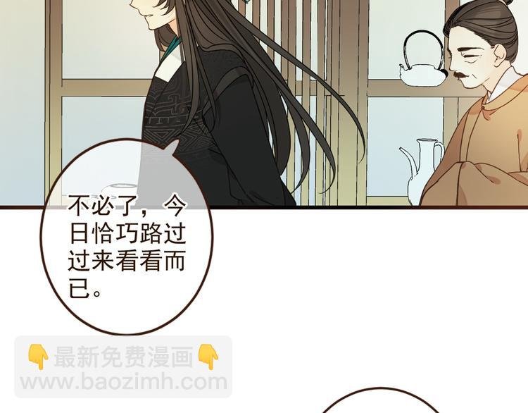 第9话 再睡我就亲你！