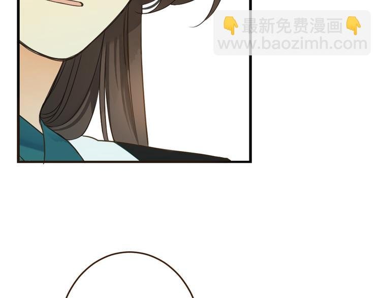 第9话 再睡我就亲你！