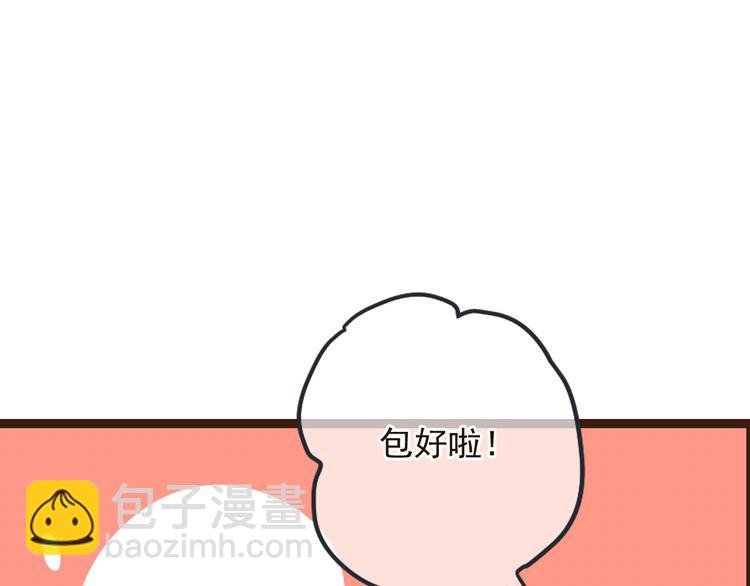 第30话 呼吸