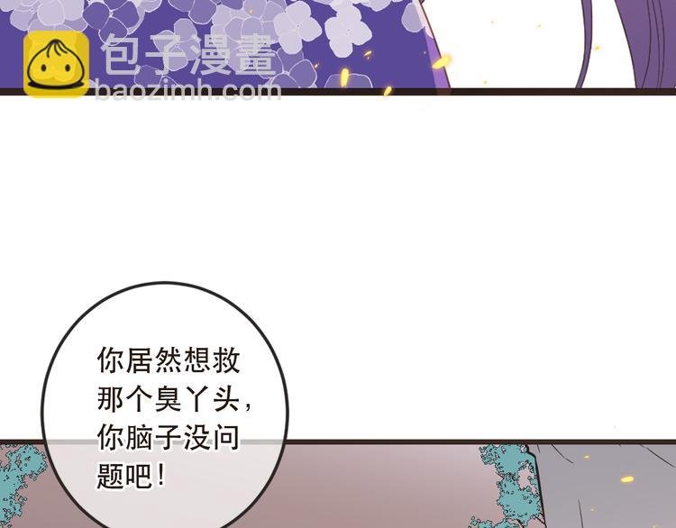 第42话 我最大的愿望