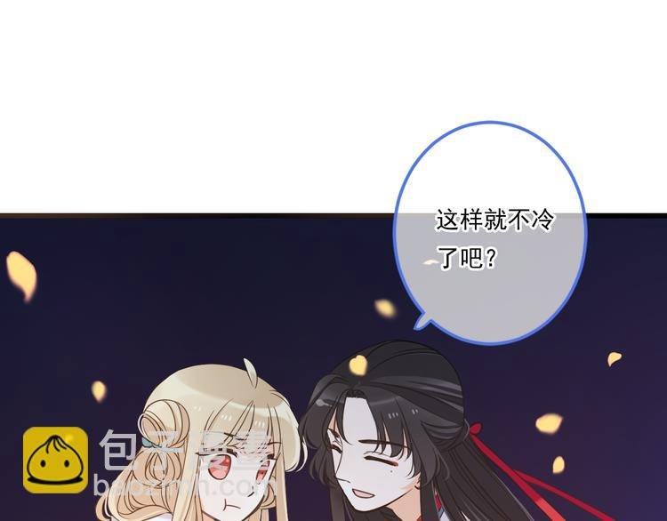 第43话 可爱的你让我想靠近