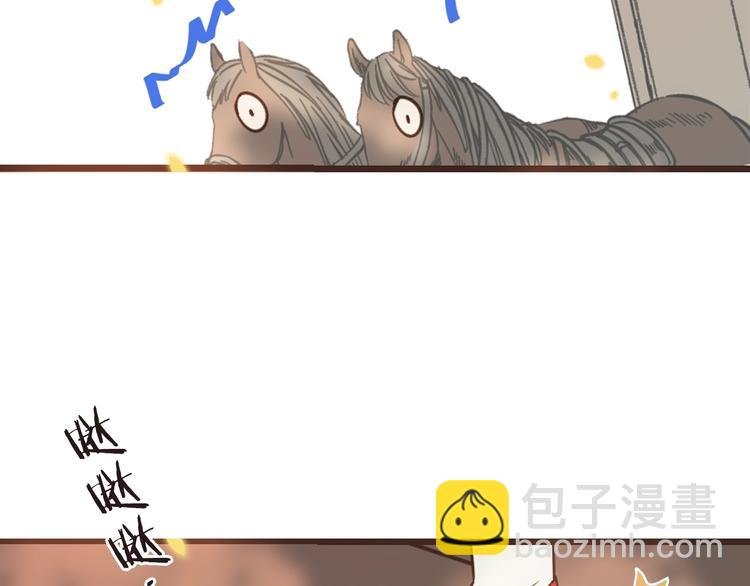 第58话 无法回应的爱