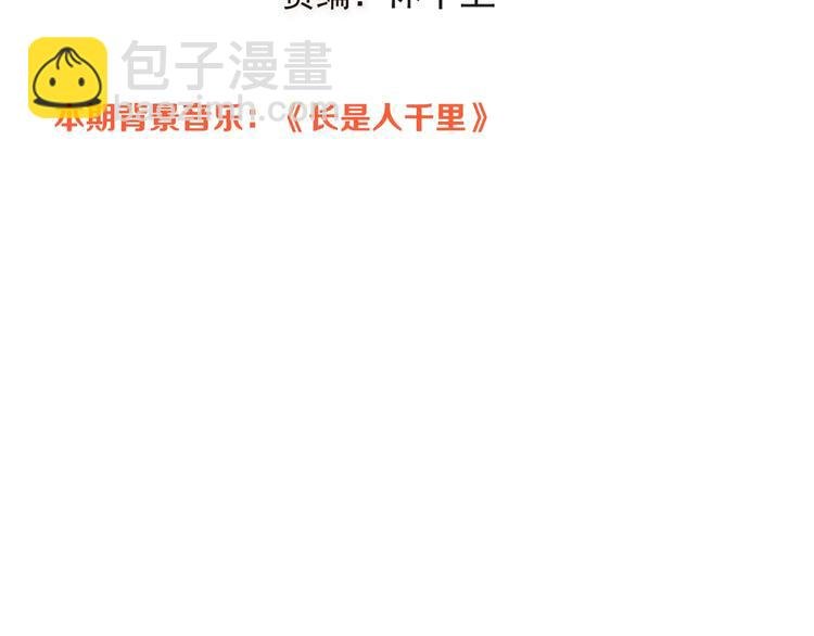 第60话 我不需要你们可怜！