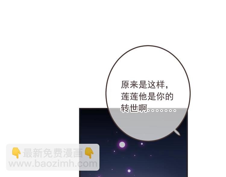 第68话 吻别