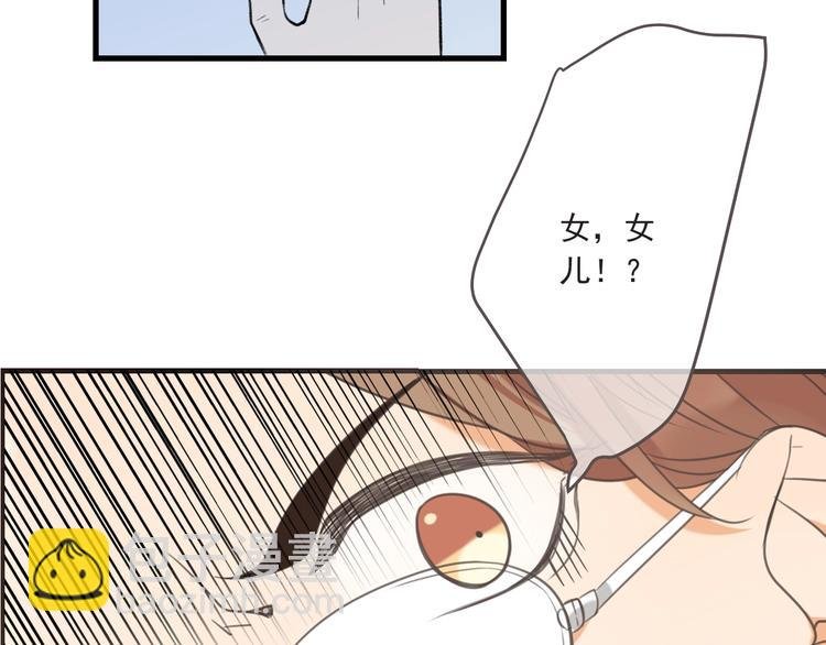 第93话 拜见岳父大人