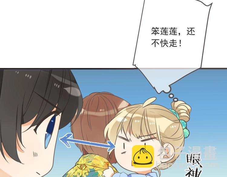 第93话 拜见岳父大人