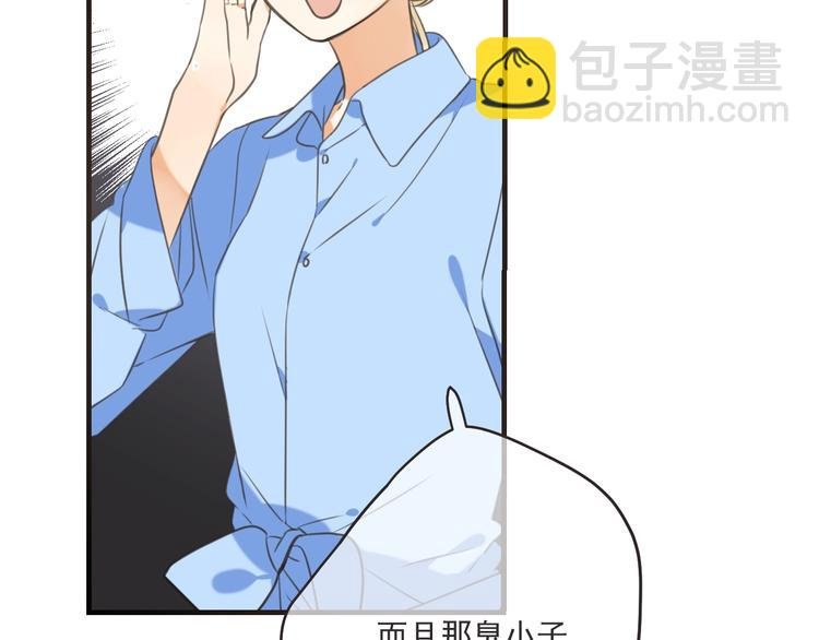 第94话 怎么补偿？
