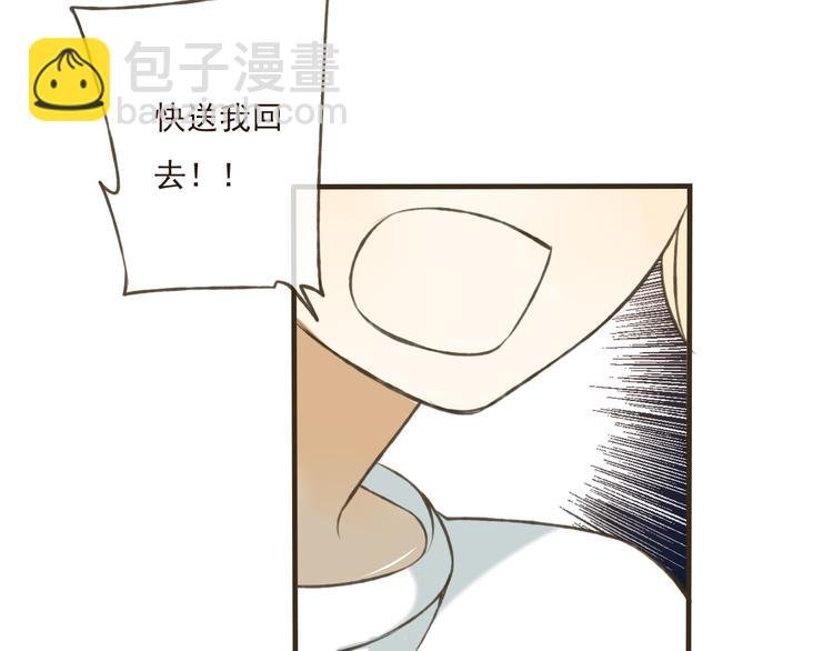 第24话 人工呼吸