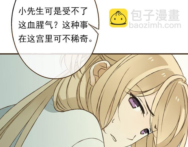 第27话 住进了他家