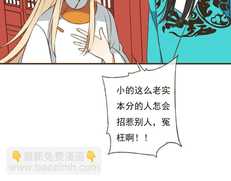 第29话 罪恶感