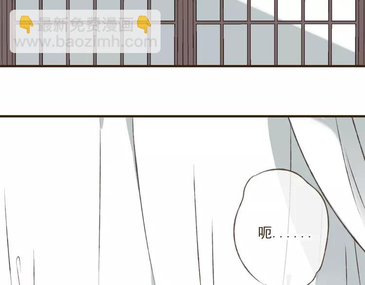 第36话 吃醋而傲娇的男人