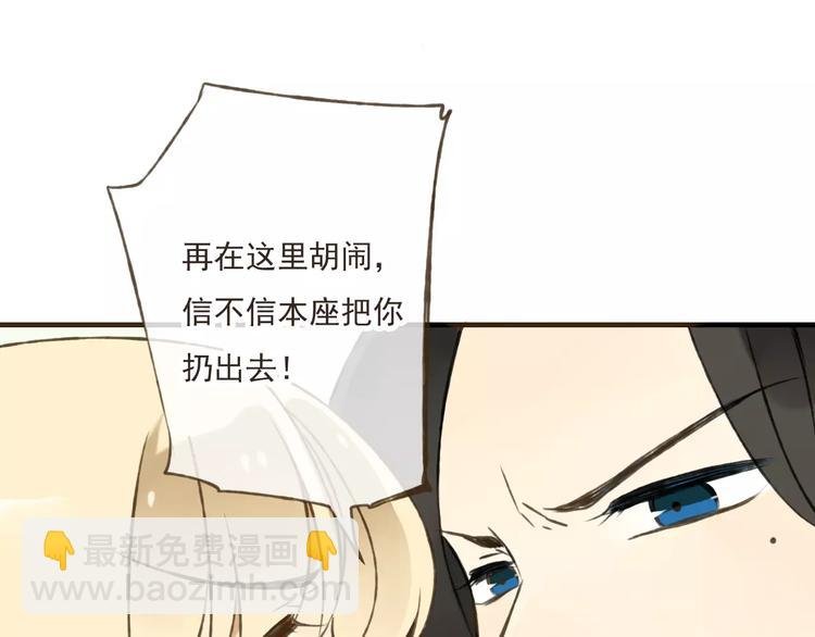 第5话 锦衣卫接电话